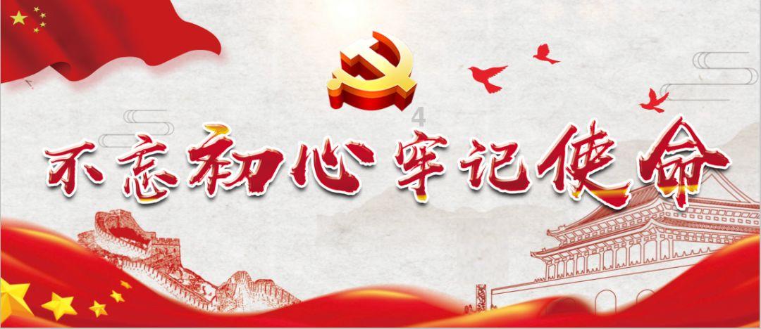 沙漠前行